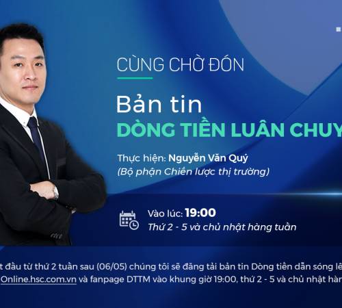 HSC ra mắt sản phẩm Dòng tiền luân chuyển